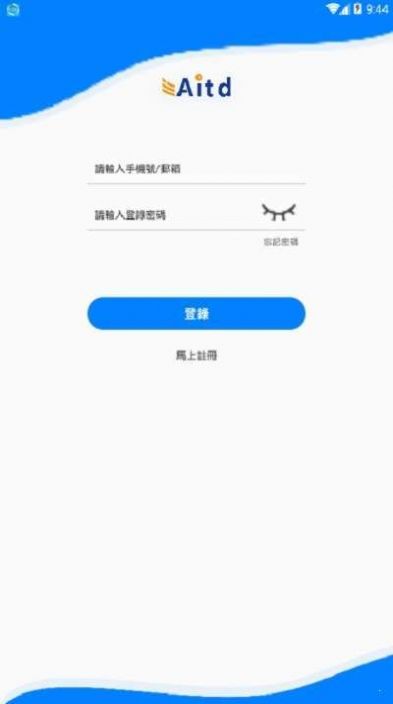 AITD Bank社交金融软件最新下载图片1