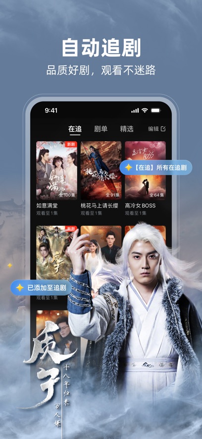 河马剧场短剧app下载图片1