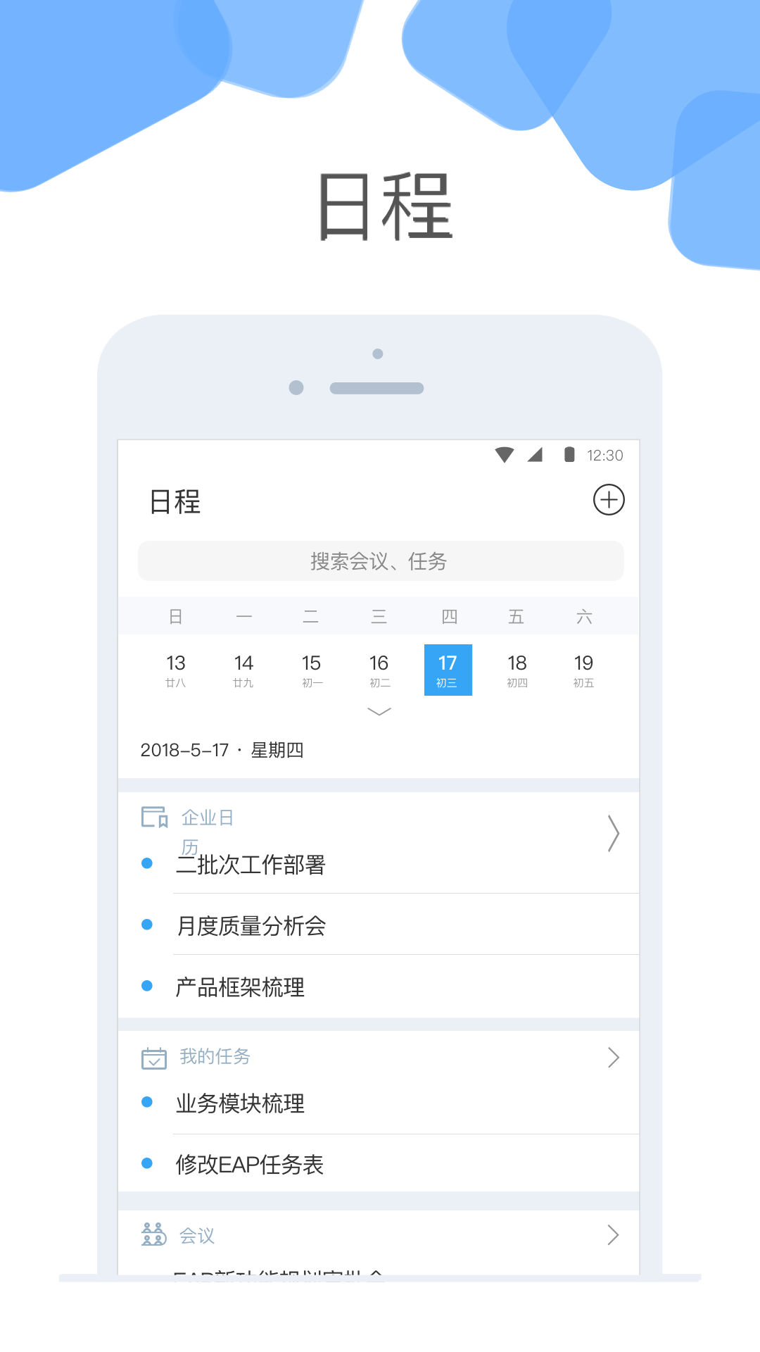 云+app官方最新版图片1