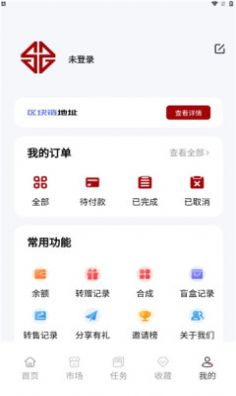 生之盒子任务app官方版图片1