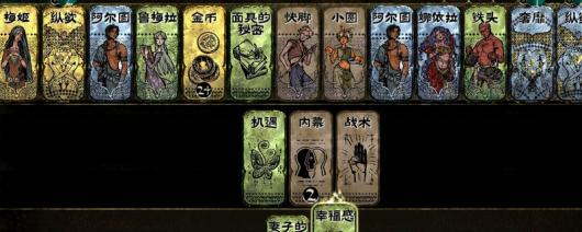 《苏丹的游戏》理性思潮卡使用攻略分享