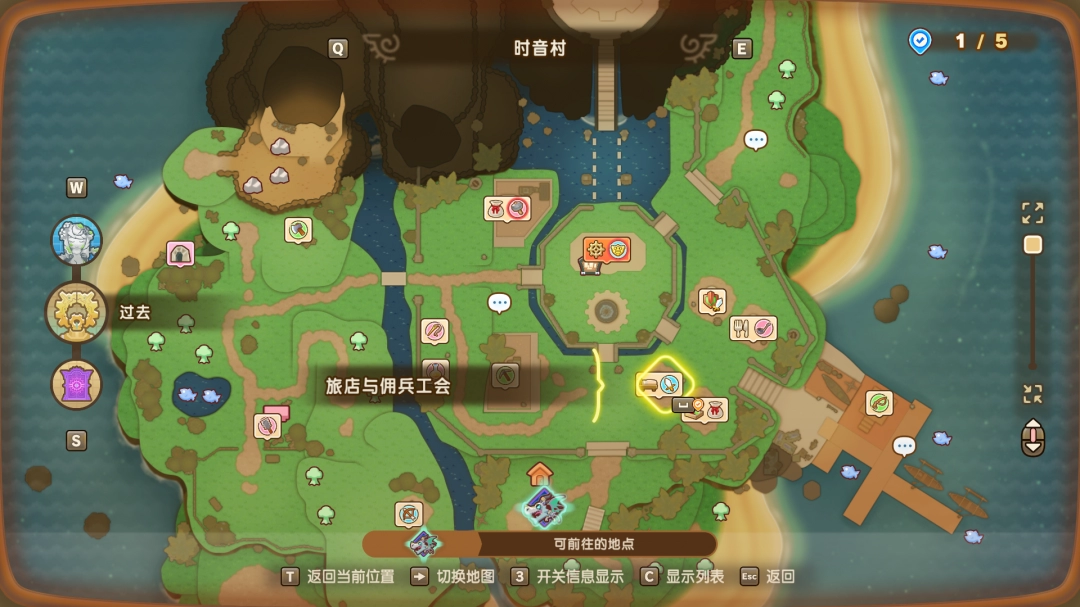 《幻想生活ｉ》低等级职业快速升级方法分享