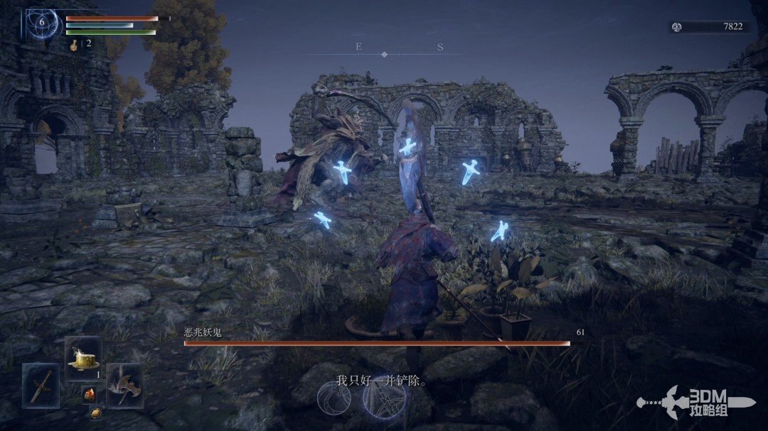 《艾尔登法环：黑夜君临》流程攻略