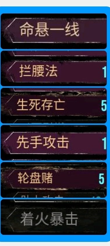 《光与影：33号远征队》维尔索1血流攻略分享