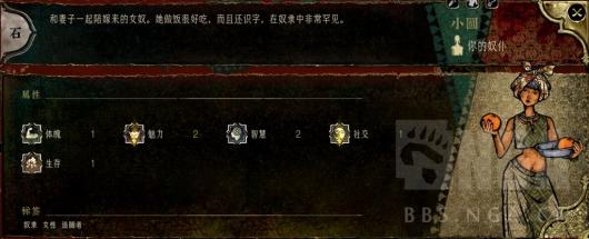 《苏丹的游戏》小圆升阶培养攻略分享