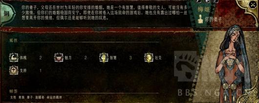 《苏丹的游戏》梅姬升阶培养攻略分享