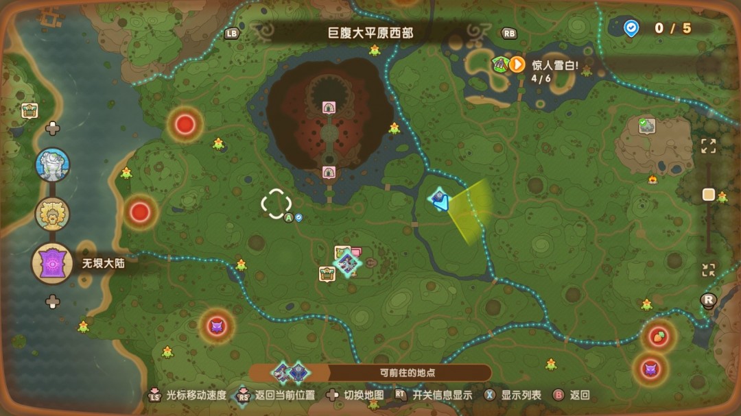 《幻想生活ｉ》木叶灵位置分享