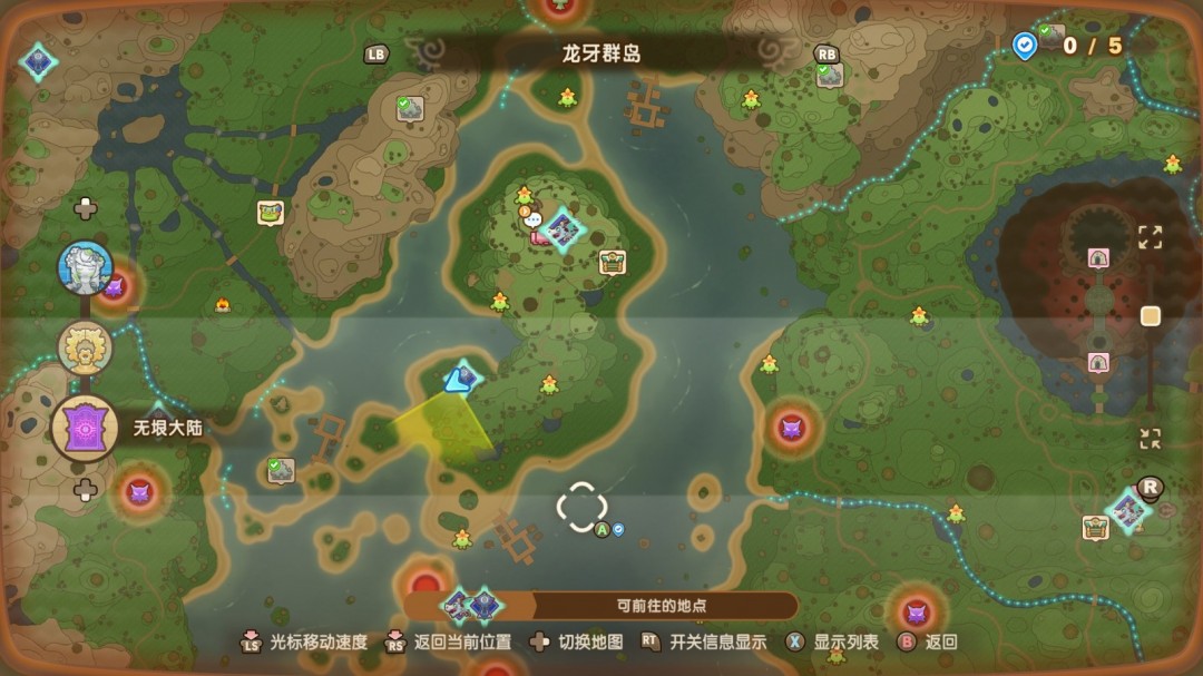 《幻想生活ｉ》木叶灵位置分享