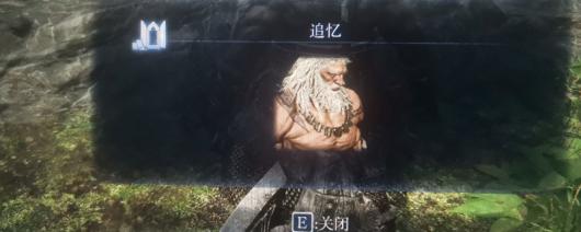 《艾尔登法环：黑夜君临》无赖追忆支线攻略分享