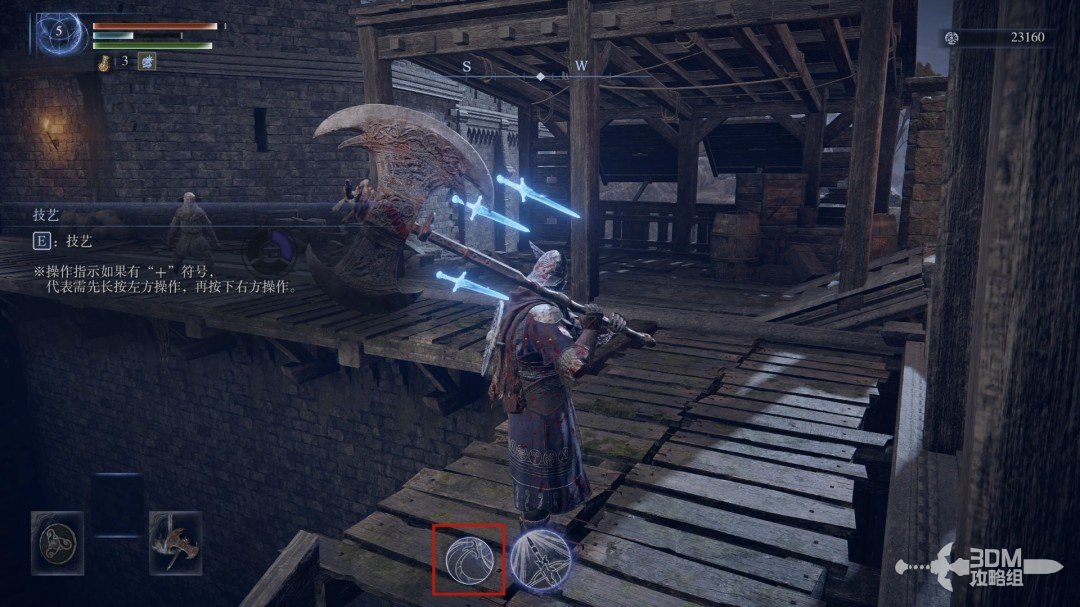 《艾尔登法环：黑夜君临》流程攻略