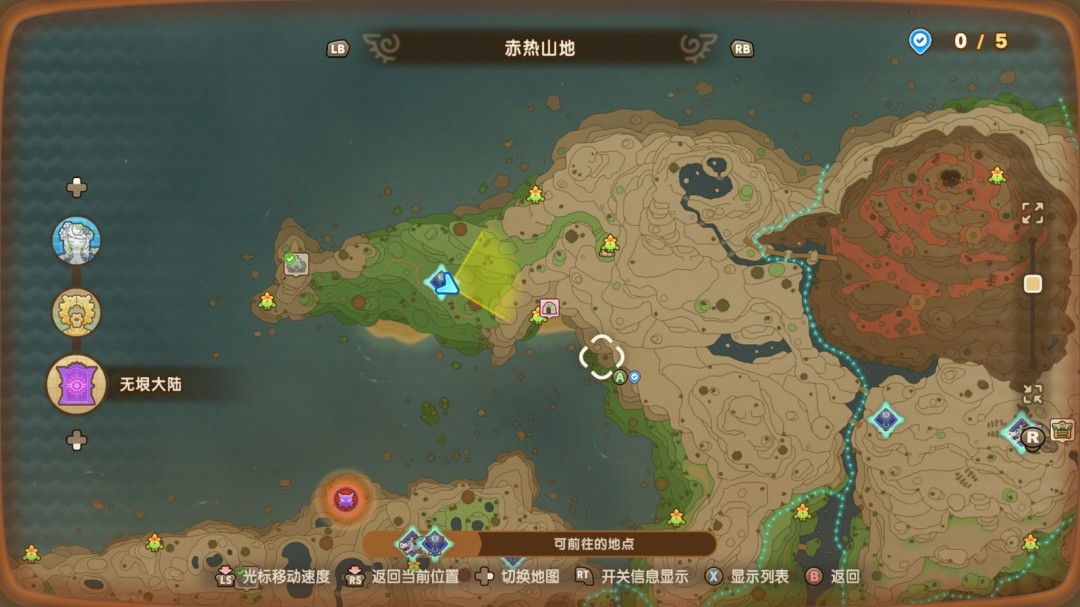 《幻想生活ｉ》木叶灵位置分享