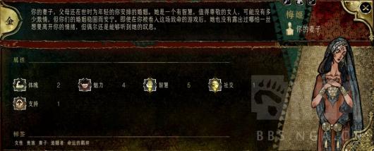 《苏丹的游戏》梅姬升阶培养攻略分享