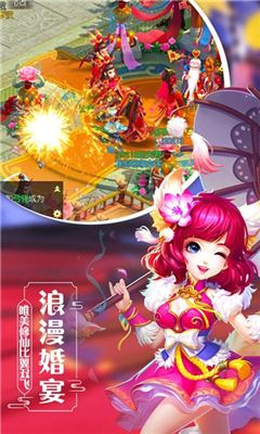 元气物语官方版(图2)
