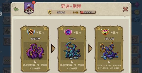 幻兽爱合成华为渠道服(图2)