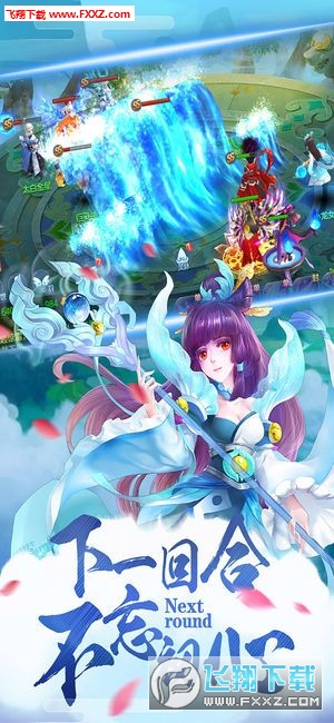 神武部落安卓版(图2)