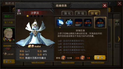 超级地城之光(图3)
