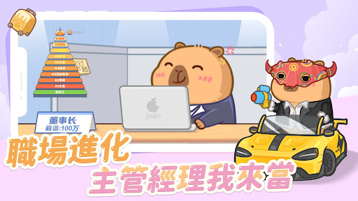 慢豚豚生活(图1)