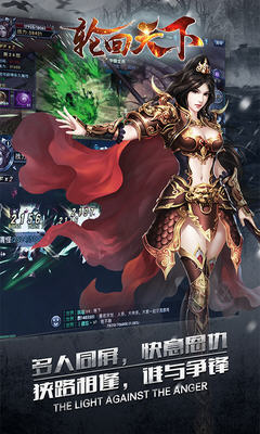 轮回天下手游(图2)