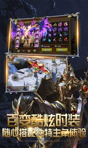 天诀神职觉醒版(图3)