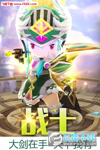 魔灵幻想超级版手游(图2)
