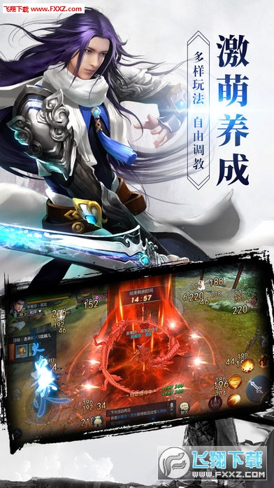 封神镇妖传安卓版(图3)