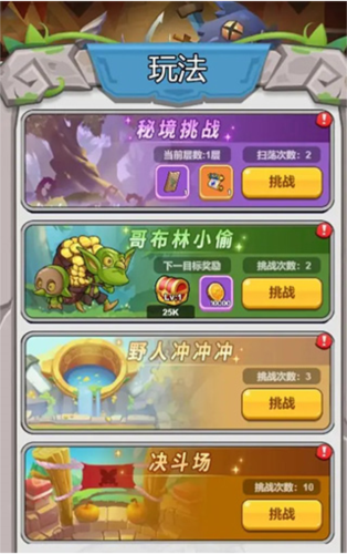 消灭方块韩国版(图1)