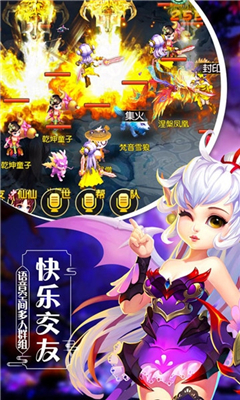 元气物语官方版(图1)