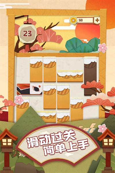梦纸的谜境(图1)