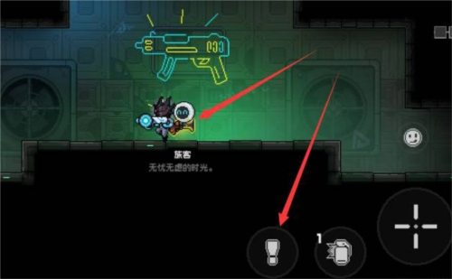 霓虹深渊无限(图2)