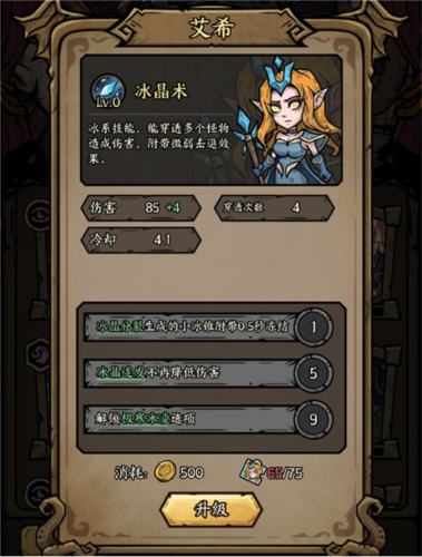 勇者之海vivo渠道服(图1)