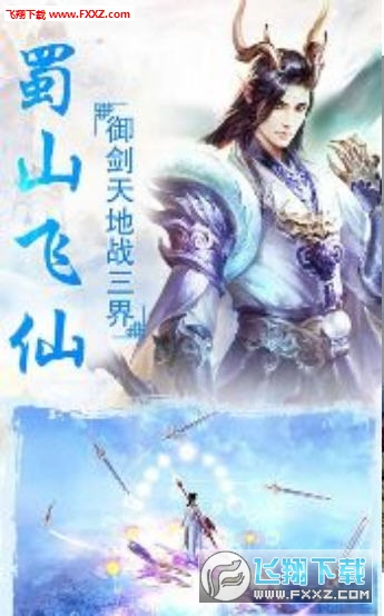 北鱼阴阳诀手游官方版(图1)