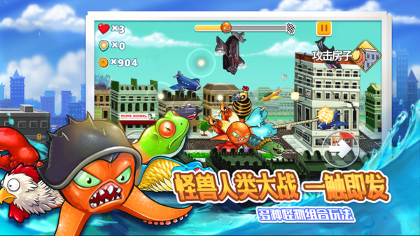 变异八爪鱼(图1)