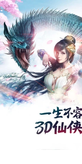 倾城一剑之灭天官手游最新版(图1)
