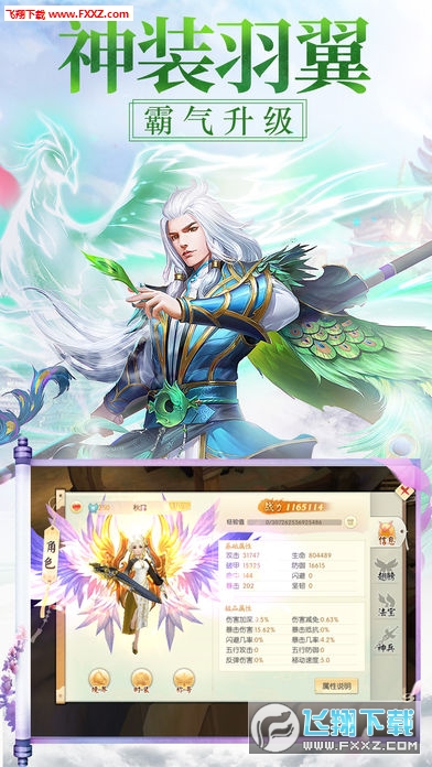 刀域奇缘手游(图3)