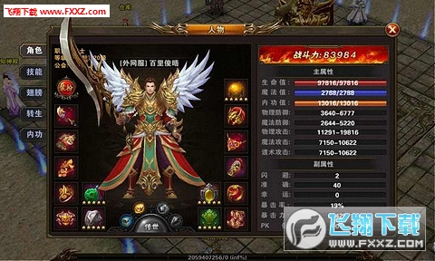 赤焰.热血屠城手游(图2)