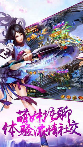 乾坤一剑安卓版(图1)