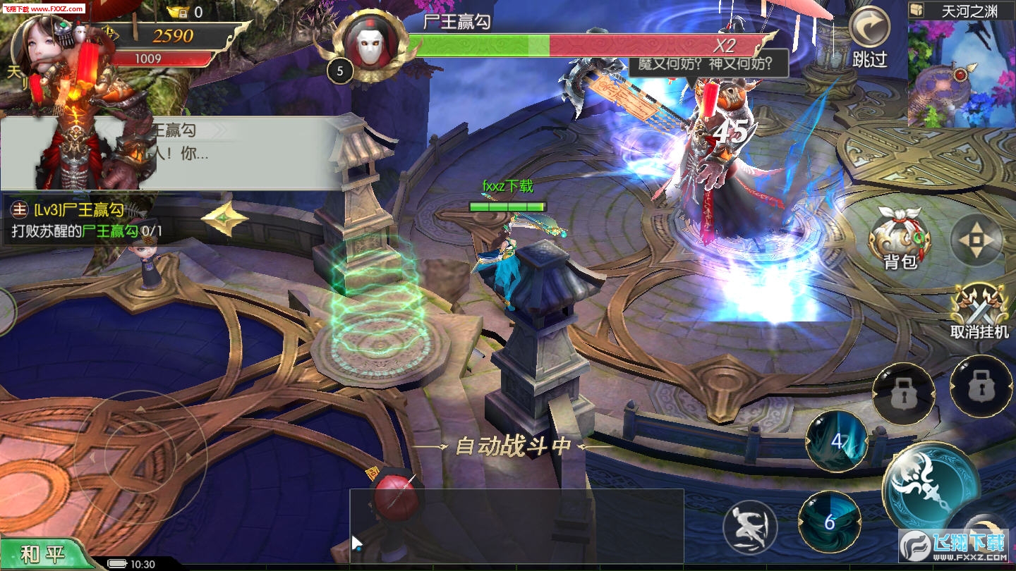 求生江湖手游(图2)