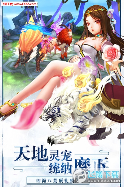 剑舞红颜官方版(图3)