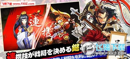戯画三最新版(图3)