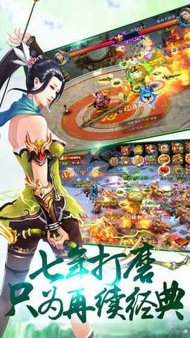 乾坤一剑安卓版(图3)