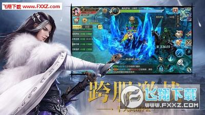 长夜传说最新版(图3)