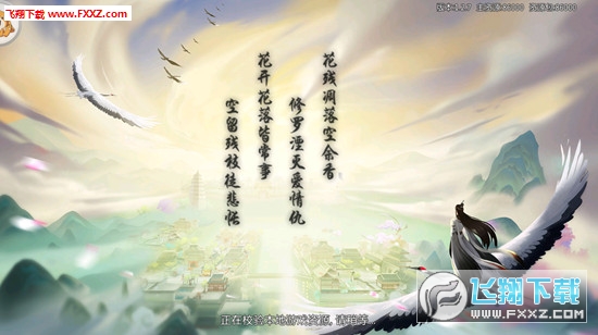 江湖求剑官方版(图3)