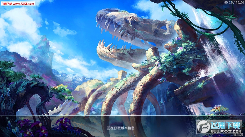 搜神纪安卓版(图3)