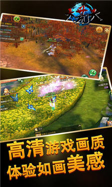 大荒天官方版(图3)