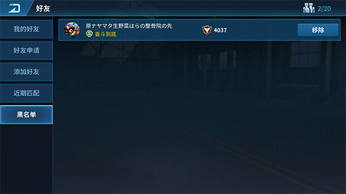 现代空战3D魅族版(图1)