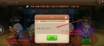 弹弹岛2bt版(图4)