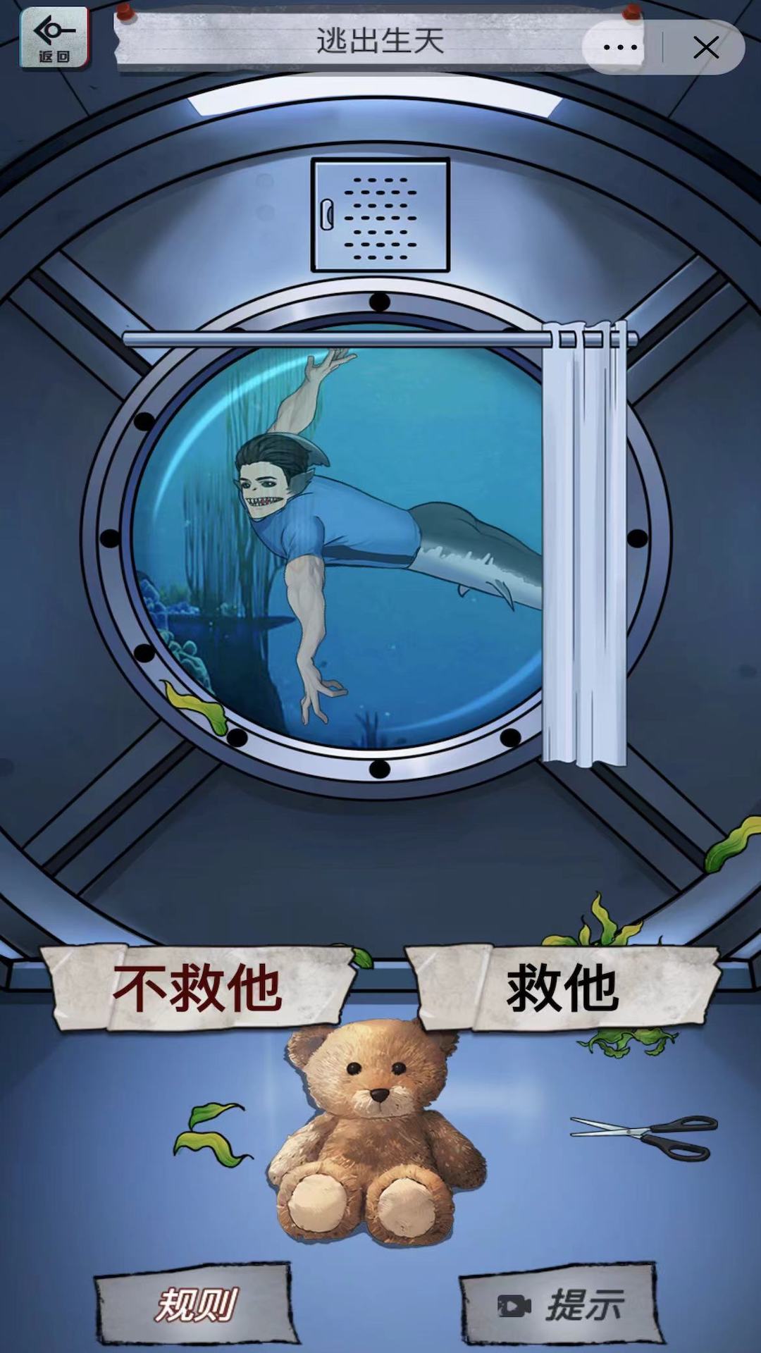 恐怖怪谈解谜(图1)