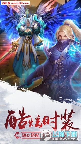 明月剑忆寒官方版(图1)