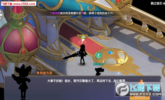 妖城物语最新版(图3)