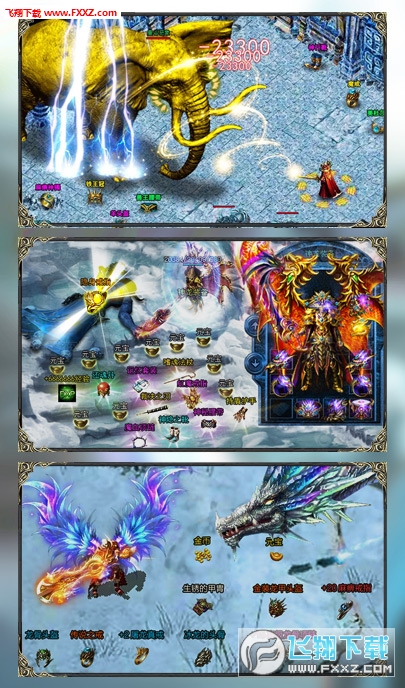 高爆复古版手游(图1)